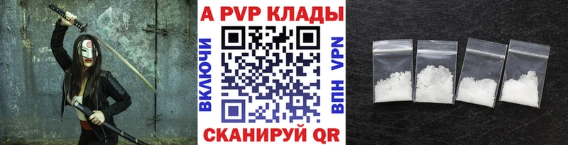цена Велиж A PVP мука