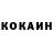 Кетамин ketamine Elya Makeeva