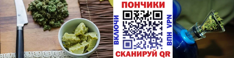 Cannafood марихуана  Велиж 