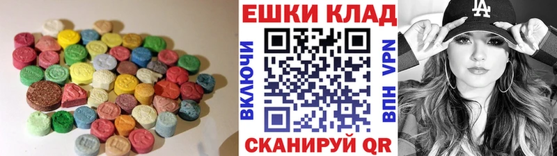 OMG ссылка  Велиж  ЭКСТАЗИ DUBAI 