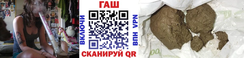 ГАШ hashish  даркнет как зайти  Велиж 