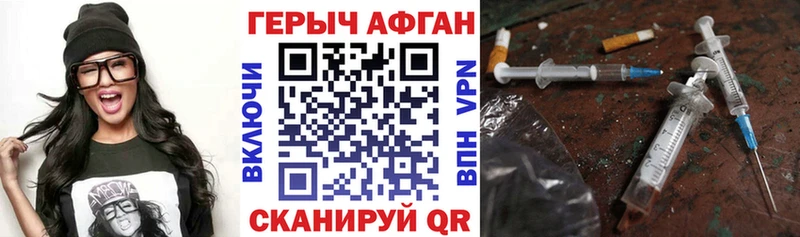 где можно купить   Велиж  Героин хмурый 