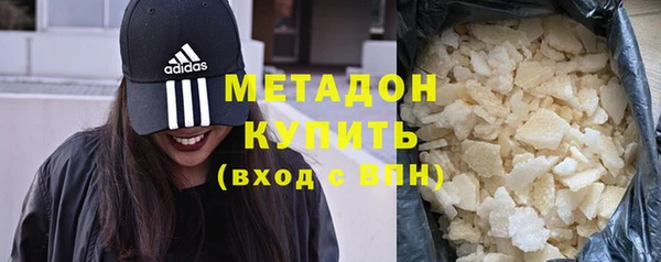 бутик Балабаново