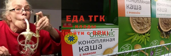 бутик Балабаново