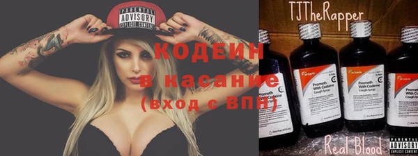 бутик Балабаново
