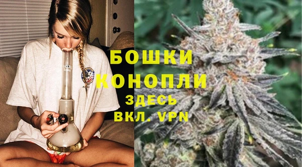 МДМА Болотное