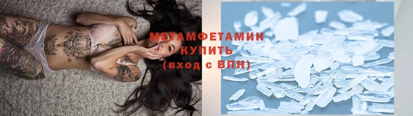 MDMA Горнозаводск