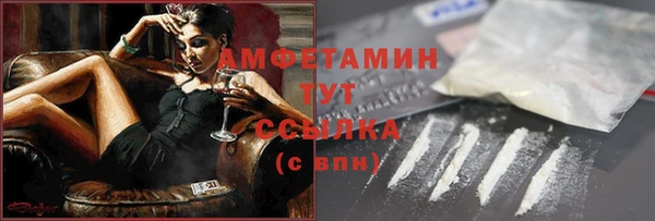 бутик Балабаново