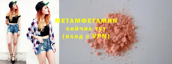 прущая мука Болохово