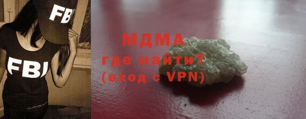 шишки Вязьма