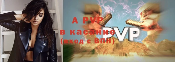 бутик Балабаново