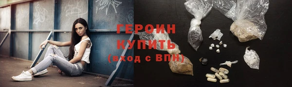 трава Пестово