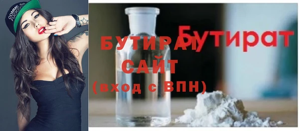 MDMA Горнозаводск