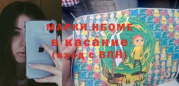 герыч Балахна