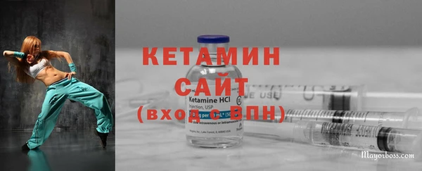 герыч Балахна