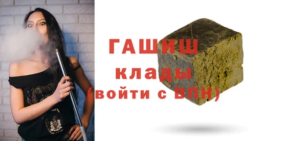 бутик Балабаново