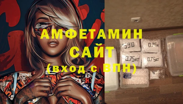 герыч Балахна