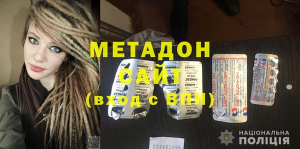бутик Балабаново