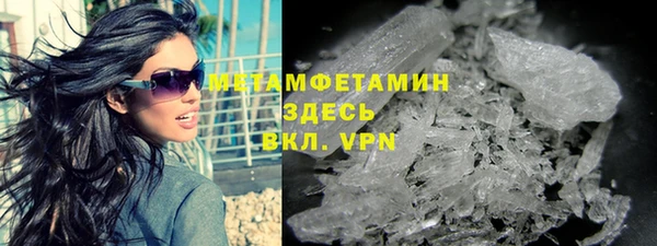 бутик Балабаново