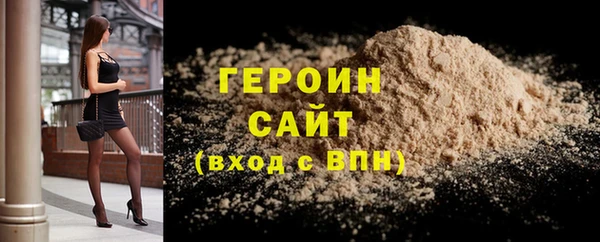 стаф Вязники