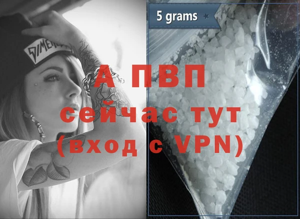 бутик Балабаново