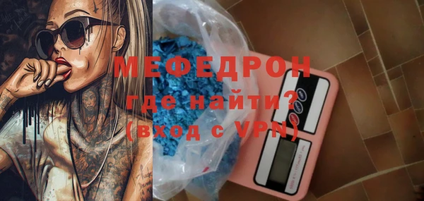 бутик Балабаново