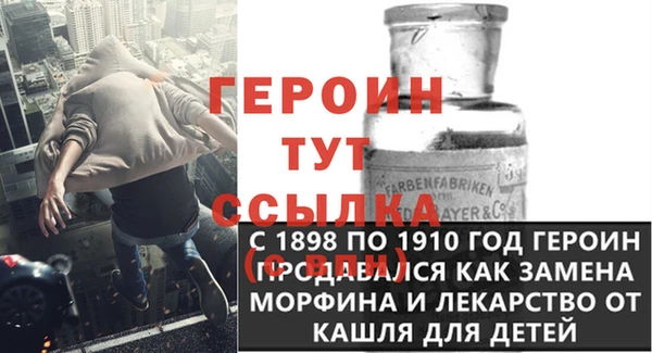 герыч Балахна