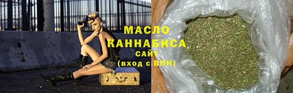 стаф Вязники