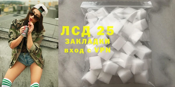 бутик Балабаново