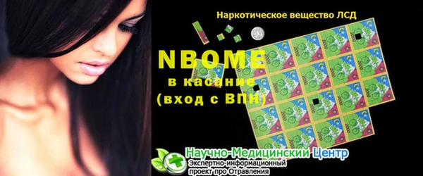 бутик Балабаново