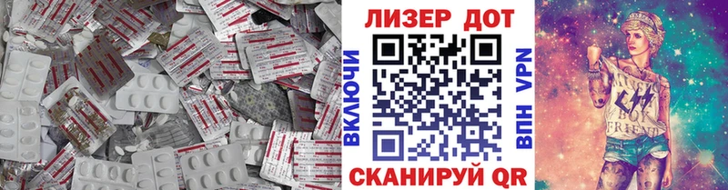LSD-25 экстази кислота  Велиж 