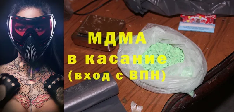 МДМА молли  Велиж 