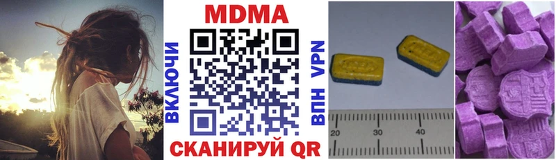 MDMA молли  Велиж 