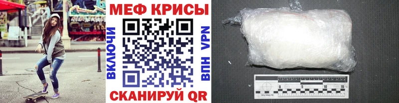 купить наркотик  Велиж  Мефедрон mephedrone 