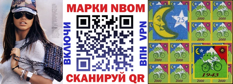 блэк спрут как зайти Велиж Марки 25I-NBOMe 1,8мг