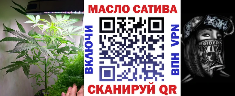 Дистиллят ТГК жижа купить наркотики сайты Велиж